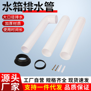 Anillo de sellado de plástico para tubo de desagüe de inodoro, accesorios de plástico para sistema de descarga de inodoro - Product Image 3