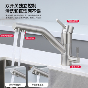 304 Stainless Steel Kitchen Faucet Dual Handle Ceramic Valve 360 Degree Rotate Deck Mounted Modern Design - Product Image 1