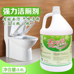 เซียงยี่ นง น้ำยาล้างห้องน้ำ 3.8 ลิตร ขจัดคราบฝังแน่น กลิ่นหอมสดชื่น - Product Image 1