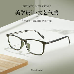 Monturas de Gafas Rectangulares Retro Novedosas 7334, Montura Completa, Cómodas, Unisex, Lentes de Resina, Origen Danyang - Product Image 3