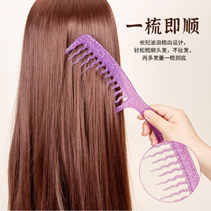 Elegant Women's Home Hair <b>Comb</b> Wide Tooth Anti Static Shimmering Wavy Large Size For Daily Use - Product Image 4