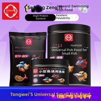 Nourriture pour petits poissons Tongwei - Granulés et flocons flottants pour rehausser la couleur des guppies, des bettas et des alevins (100g)