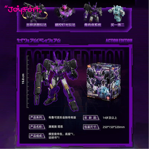 Blokees Transformers One Action Edition-Tarn - Versión Cómica Original, Bloques de Construcción Originales, Muñecos de Bloques de Construcción - Product Image 3