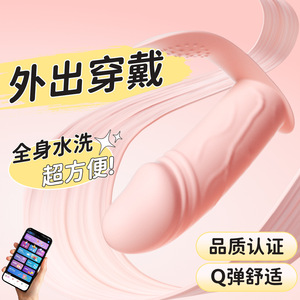 Vimi Wearable - Mini Programador Invisible para Mujer - Ropa Interior Vibratoria Compacta para Salidas - Product Image 2