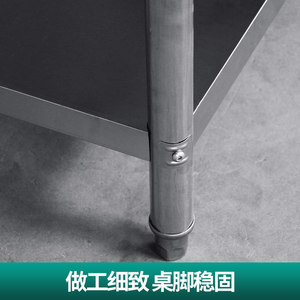 Stainless Steel Workbench 304 Grade Thickened Commercial Kitchen Table With Lower Shelf For Food Prep And Storage - Product Image 3
