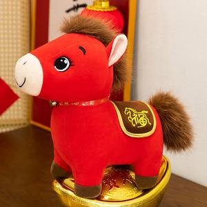 Neu eingetroffen: Süßes Cartoon-Pferd Plüschtier – Direkt vom Hersteller – 20 cm – Geschenke zum Chinesischen Neujahr - Product Image 1