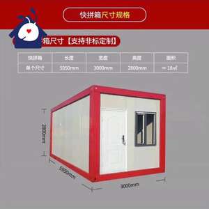 Modular desmontable portátil Knock Down para la venta para House Office Hotel Application 22. Casa contenedor desmontable - Product Image 4