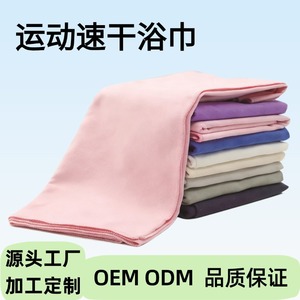 Toalla Deportiva Jiemeirui de Microfibra de Secado Rápido, 120x60cm, Color Rosa, para Uso en Exteriores - Product Image 5