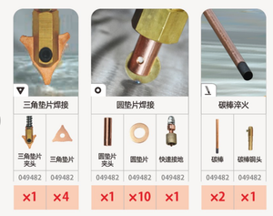 <span class=keywords><strong>Attrezzatura</strong></span> <span class=keywords><strong>per</strong></span> Officina Auto ShuGuang, Macchina <span class=keywords><strong>per</strong></span> Riparazione Ammaccature in Acciaio, Equipaggiamento <span class=keywords><strong>per</strong></span> Riparazione <span class=keywords><strong>Carrozzeria</strong></span> - Product Image 4