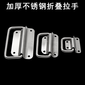 จูโวยะด้ามจับสแตนเลสแบบหนาพับได้สำหรับกล่องสไตล์โมเดิร์นเรียบง่าย - Product Image 5