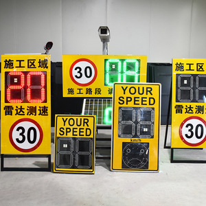 Señal de indicación de límite de velocidad Digital <span class=keywords><strong>LED</strong></span> fabricada en China, Detector de coche Solar con pantalla de límite de Radar, señales lentas para seguridad de tráfico - Product Image 3