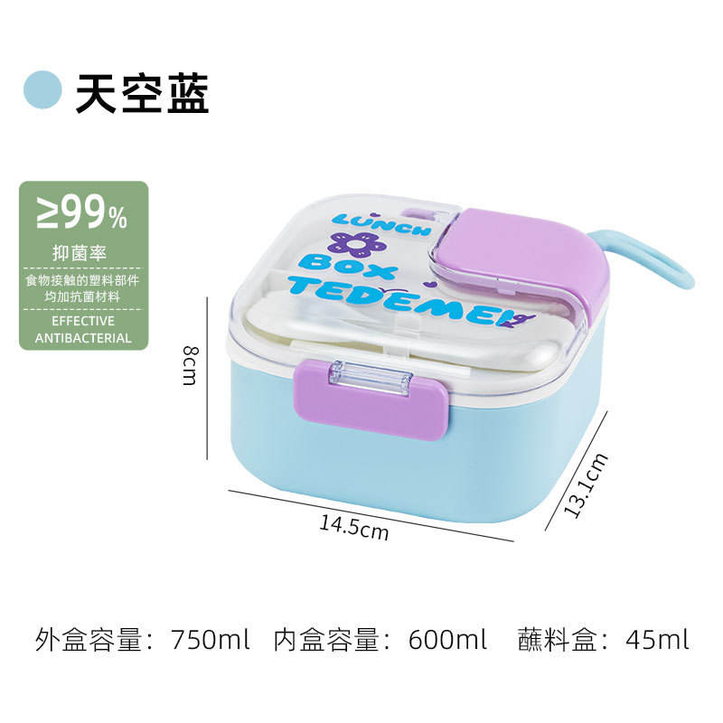 สกายบลู (รุ่น PP)