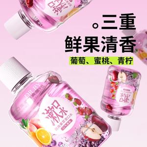 Enjuague Bucal con Sabor a Fruta y Menta Fresca de Marca Privada <span class=keywords><strong>DR</strong></span>.BY, Enjuague Bucal para Limpieza Dental, Blanqueamiento Dental para Dientes Sensibles - Product Image 5