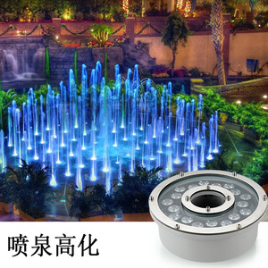 ไฟน้ำพุ LED 12 หลอด LED กันน้ำ 7 สี ไฟใต้น้ำสำหรับบ่อปลา ตกแต่งภูมิทัศน์ - Product Image 1