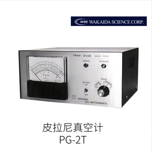 เครื่องวัดสุญญากาศ WSC Pirac รุ่น PG-2T ผลิตในญี่ปุ่น เครื่องมือวัดความดัน - Product Image 2