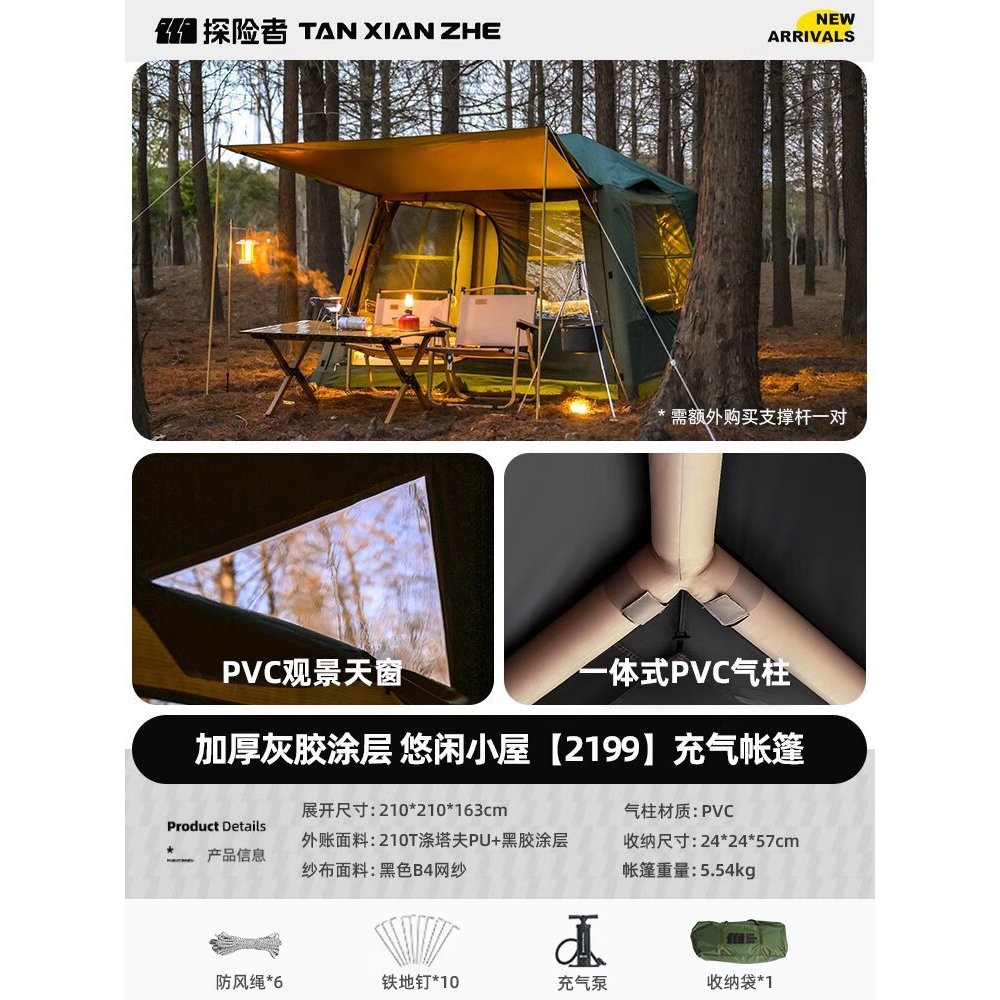 [Precio por tiempo limitado de nueva llegada] Tienda inflable verde militar