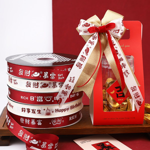 Nine-Colored <b>Ribbon</b> Satin <b>Ribbon</b> Spool 10mm Digital Printing Birthday Gift Decoration <b>Red</b> White Classic Style - Product Image 4