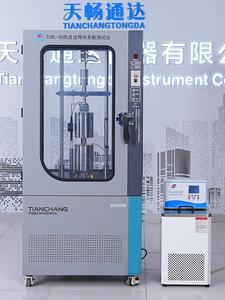 Công nghiệp hfm nhiệt đo lưu lượng dẫn nhiệt đo lường thiết bị kiểm tra IP67 bảo vệ độ chính xác 0.5 cho phòng thí nghiệm chất lượng - Product Image 6