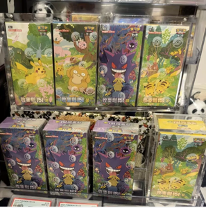 <span class=keywords><strong>Coffret</strong></span> Cadeau Pokémon Chinois <span class=keywords><strong>Pikachu</strong></span> TCG - Booster Set Scellé 151c - Cartes à Collectionner - Product Image 3