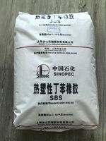 Granulés de caoutchouc styrène-butadiène thermoplastique SBS – Caractéristiques clés – Note : Ce produit contient uniquement les mots-clés et ne contient pas de...