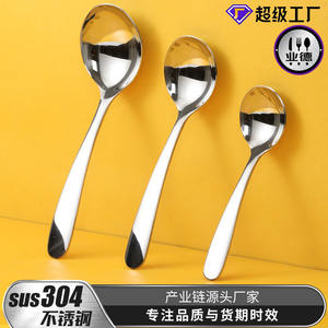 Cuillère ronde 888 en acier inoxydable 304, cuillère à soupe, matériau de qualité alimentaire pour la maison et les restaurants - Product Image 2