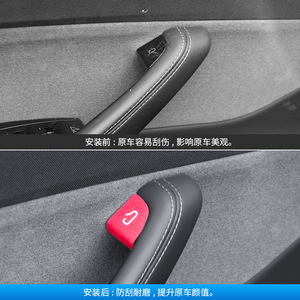 Tesla Door Handle Cover Red Leather 4-Piece Set Adhesive Protective Film <b>Interior</b> <b>Accessory</b> - Product Image 2