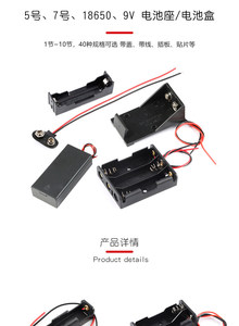 Caja de Baterías Original para Baterías <span class=keywords><strong>AA</strong></span>/AAA/18650/9V, <span class=keywords><strong>1</strong></span>/2/<span class=keywords><strong>3</strong></span>/4/<span class=keywords><strong>5</strong></span>/6/8/10 Ranuras, Diseño de 4 Secciones con Cables y Tapa Intercambiable - Product Image 2