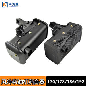 Accesorios de corte de escape para máquina de microcorte, para motor diésel 170F178F186FA192, silenciador de chimenea refrigerado por aire para máquina de corte - Product Image 4