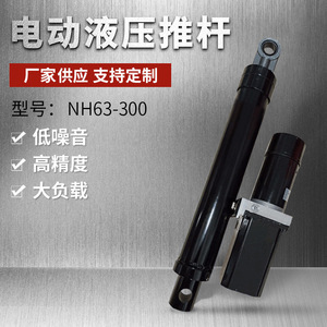 Tiges hydrauliques miniature à verrouillage automatique bidirectionnel, robustes, pour chariots et chariots à main, directement du fabricant - Product Image 5