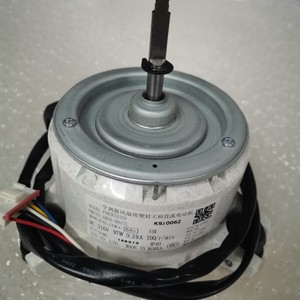 Moteur de ventilateur à courant continu pour climatisation centrale Samsung Db31 00577d Fmc9731ssb, anti-poussière - Product Image 3