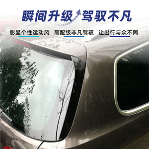 Volkswagen Magotan Passat Wagon B7L Side <b>Wing</b> 48x8x8cm Piano <b>Black</b> ABS Modification Part 2011-2015 - Product Image 5
