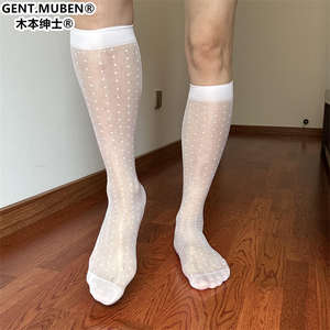 Kimoto Senova <span class=keywords><strong>à</strong></span> <span class=keywords><strong>pois</strong></span> uni Ultra-mince plat Transparent blanc hommes affaires Western formel Long Tube <span class=keywords><strong>bas</strong></span> - Product Image 3