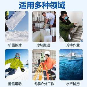 Gants de sécurité en nitrile Junmu résistants au froid -20°C, antidérapants pour la manutention de poissons en entrepôt frigorifique et les travaux de construction - Product Image 2