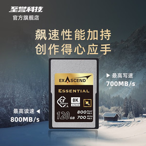 การ์ดหน่วยความจำ Ascend Essential Cfexpress Type A 120gb สำหรับกล้อง บันทึกวิดีโอความเร็วสูง 8k - Product Image 2
