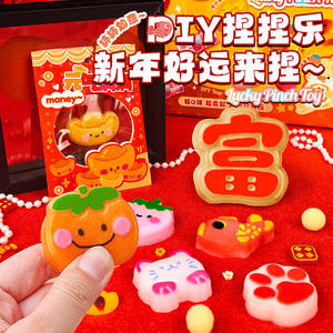 ชุดของขวัญปีใหม่บีบคลายเครียด DIY ของคุณทอย ชุดของขวัญสร้างสรรค์สำหรับเด็กวัยรุ่นอายุ 7-14 ปี ทนทาน สนุกสนาน - Product Image 5