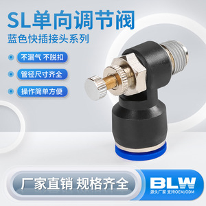 Vanne de régulation pneumatique SL6-M5 1/4 po pour gaz avec joint en caoutchouc, usage général - Product Image 4