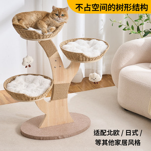 <b>Cat</b> <b>Tree</b> With <b>Wicker</b> Bed 2 Levels Solid Wood Durable For Medium <b>Cats</b> - Product Image 2