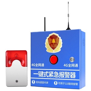 Alarma de Emergencia de un Botón 4G IoT con Llamada Remota para Instituciones de Educación Infantil - Product Image 2