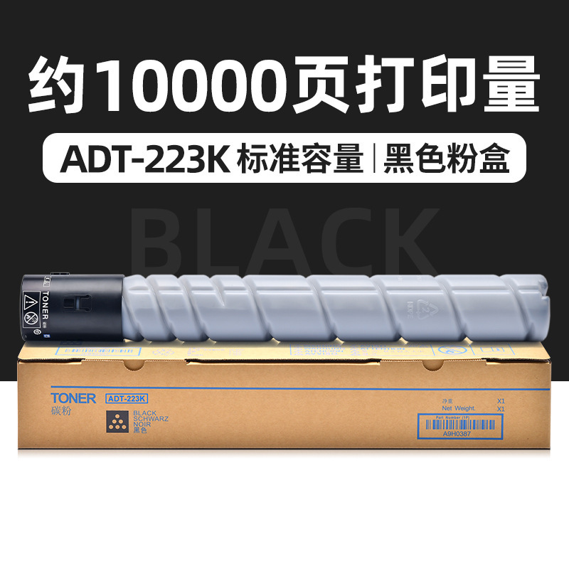 Cartouche de toner noir de 10 000 pages (édition standard)