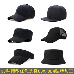 Casquettes de baseball personnalisées - Fabricant de chapeaux avec logo brodé, casquettes snapback en gros pour la publicité - Product Image 1