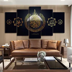 Arte colgante de pared abstracto único para sala de estar, lienzo de 5 paneles con caligrafía musulmana, sala de estar, Ramadán