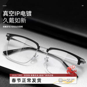 Gafas de metal de media montura Refined Scoundrel para hombre 8047, monturas Danyang con protección contra la luz azul - Product Image 4