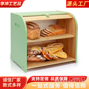 Boîte de rangement pour pain en bambou avec couvercle coulissant pour le rangement sur le comptoir de cuisine - Product Image 1