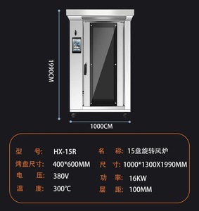 <span class=keywords><strong>Horno</strong></span> de convección eléctrico para hornear con bandejas de 5/8/10/12/15 posiciones, materiales nuevos, buen precio, producto de proveedor de oro - Product Image 6