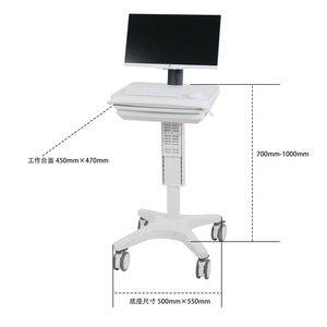 Chariot informatique médical mobile Great Cause WYTC771, réglable en hauteur avec plateau pour clavier, pour usage hospitalier - Product Image 2