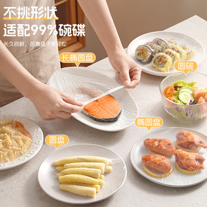 Mengmeng Rabbit Cling Film Cover 360 Pcs Food Grade PE Seal Dust Proof Kitchen - Product Image 4