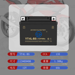 Shangwei YT4L-BS แบตเตอรี่รถจักรยานยนต์12V 4Ah ตะกั่วกรดปิดผนึกสำหรับการเริ่มต้นสกู๊ตเตอร์ - Product Image 4