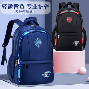 Elementary School <b>Backpack</b> For Boys 14 In Lightweight Large Capacity Printed Solid Color School Education - Product Image 4