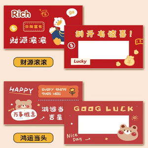 Tarjetas de Rascar Personalizadas Ramadán Tarjeta de Rascar <span class=keywords><strong>Pintura</strong></span> de Tarjetas para Negocios Branding - Product Image 5