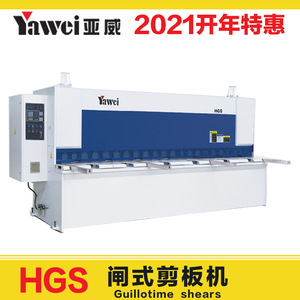Máquina de corte tipo guillotina Yawei Hgs 6 2500 con función CNC para corte y plegado de metal - Product Image 4